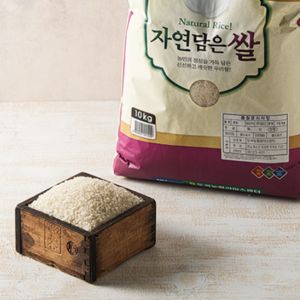 자연담은 쌀(10kg·20kg)